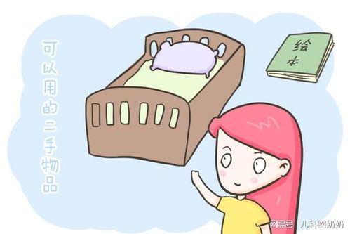 二手物品宝宝能用吗？这4种千万别用，其他也要仔细检查